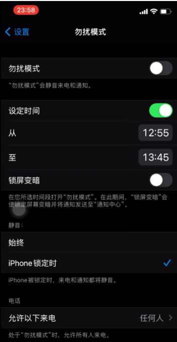 应城苹果手机维修分享如何使用iPhone能更好的保护个人隐私 