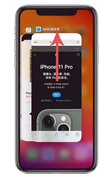 应城苹果手机维修分享iPhone 12关闭运行程序方法教程 