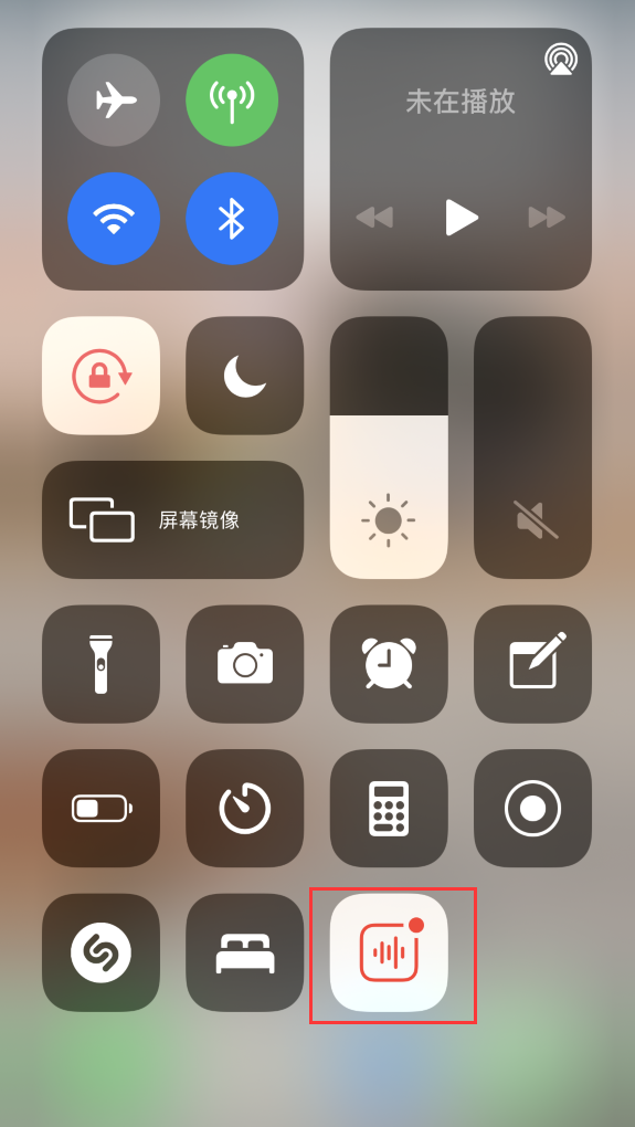 应城苹果手机维修分享iOS 14 隐藏功能 