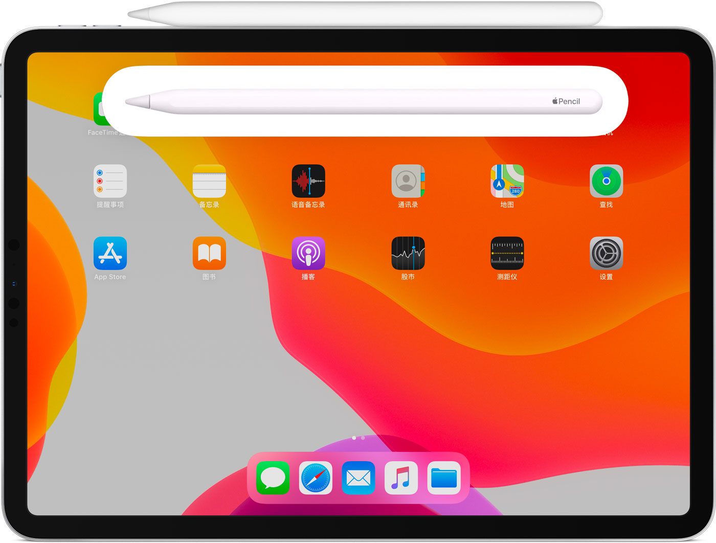 应城苹果手机维修分享iPad Pro 如何与 Apple Pencil 配对连接 