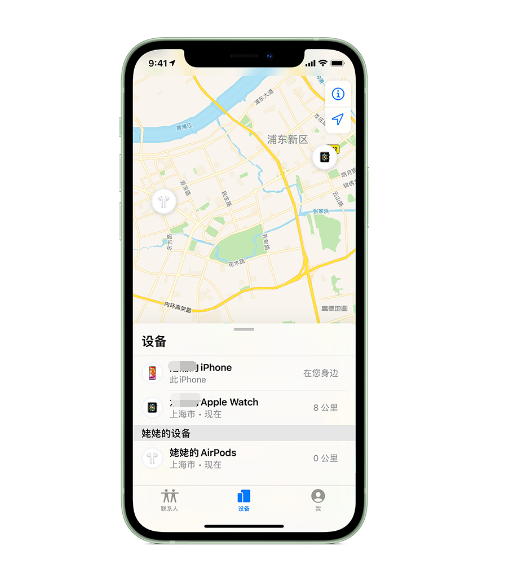 应城苹果手机维修分享iPhone “家人共享”功能 