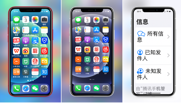 应城苹果手机维修分享iPhone12老人模式如何开启 
