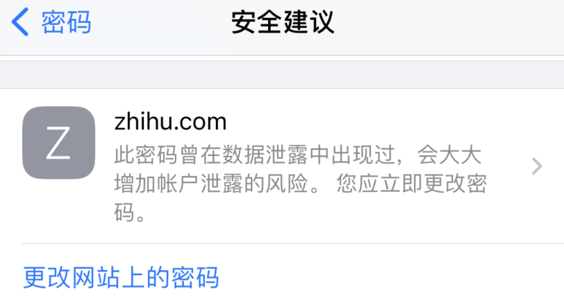 应城苹果手机维修分享iOS 14 小技巧 