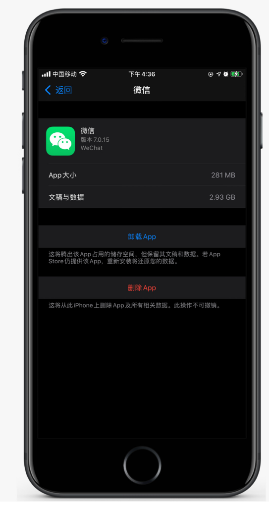 应城苹果手机维修分享如何清理 iPhone12中的「其他」 