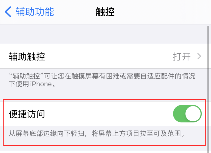 应城苹果手机维修分享iPhone 12 小技巧 