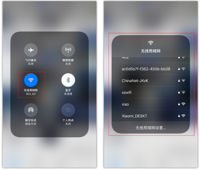 应城苹果手机维修分享苹果iPhone12如何自动切换WiFi 