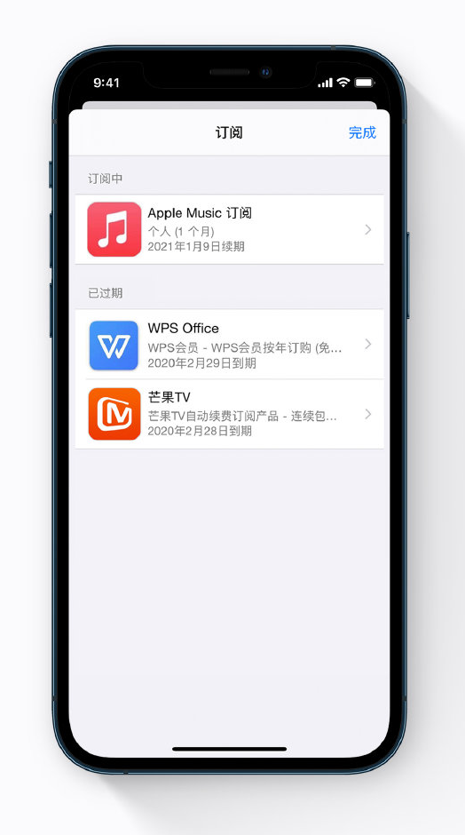 应城苹果手机维修分享小技巧 