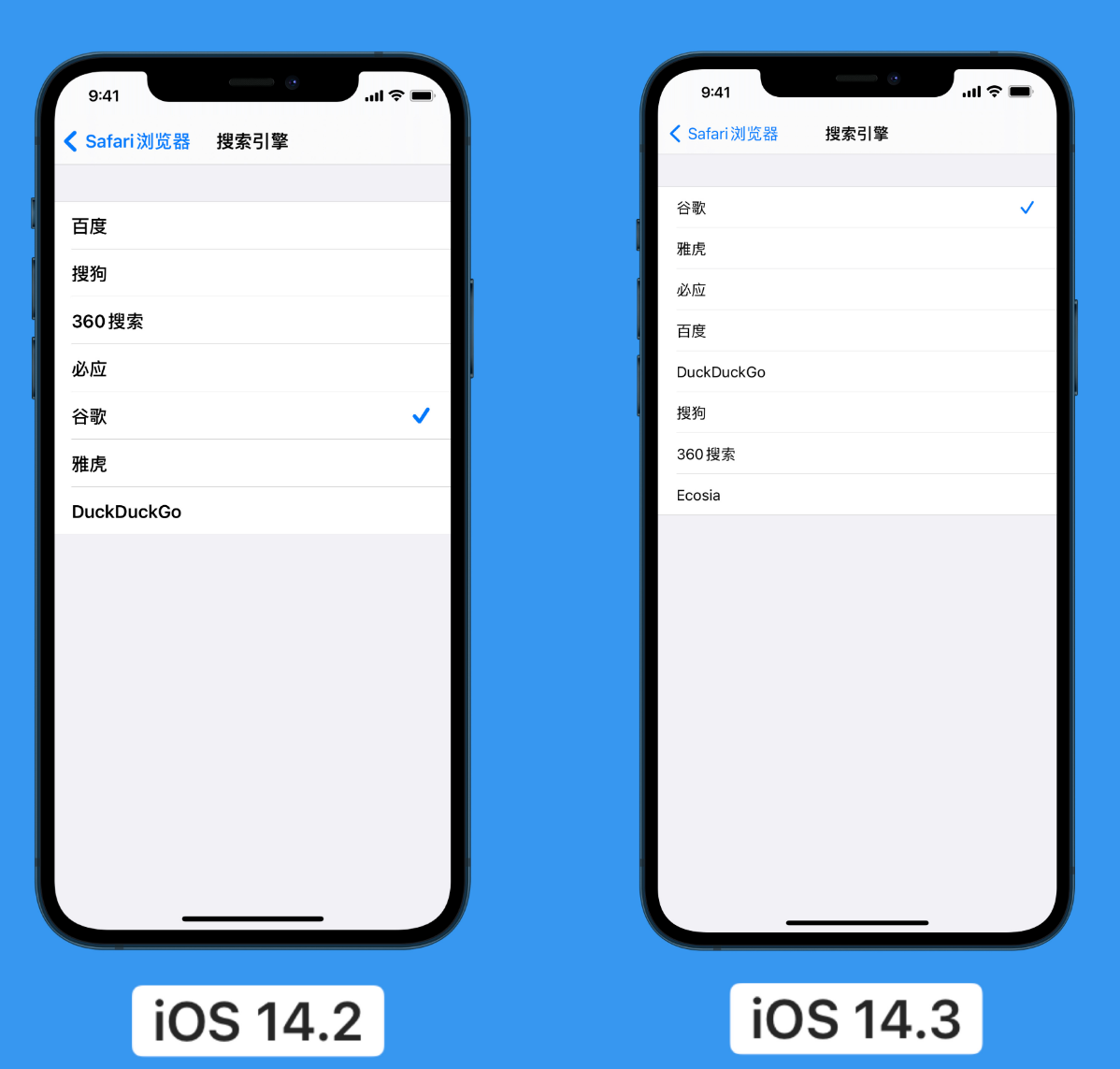 应城苹果手机维修分享iOS 14 小技巧 