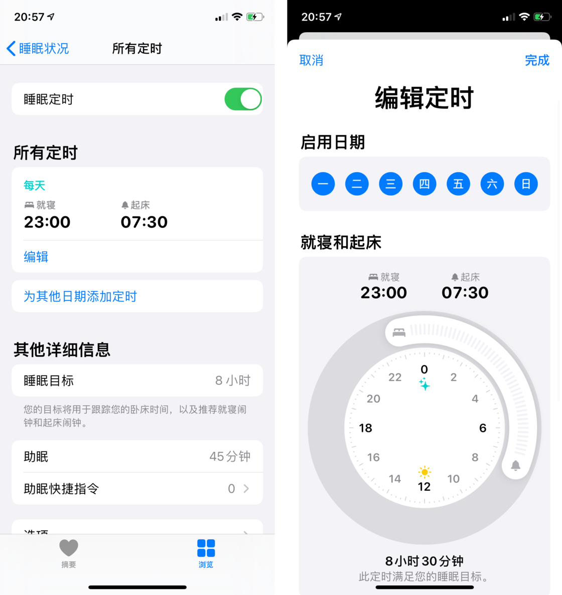 应城苹果手机维修分享watchOS 7 教程 