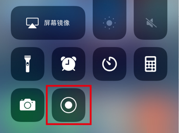 应城苹果手机维修分享iPhone12录屏方法教程 