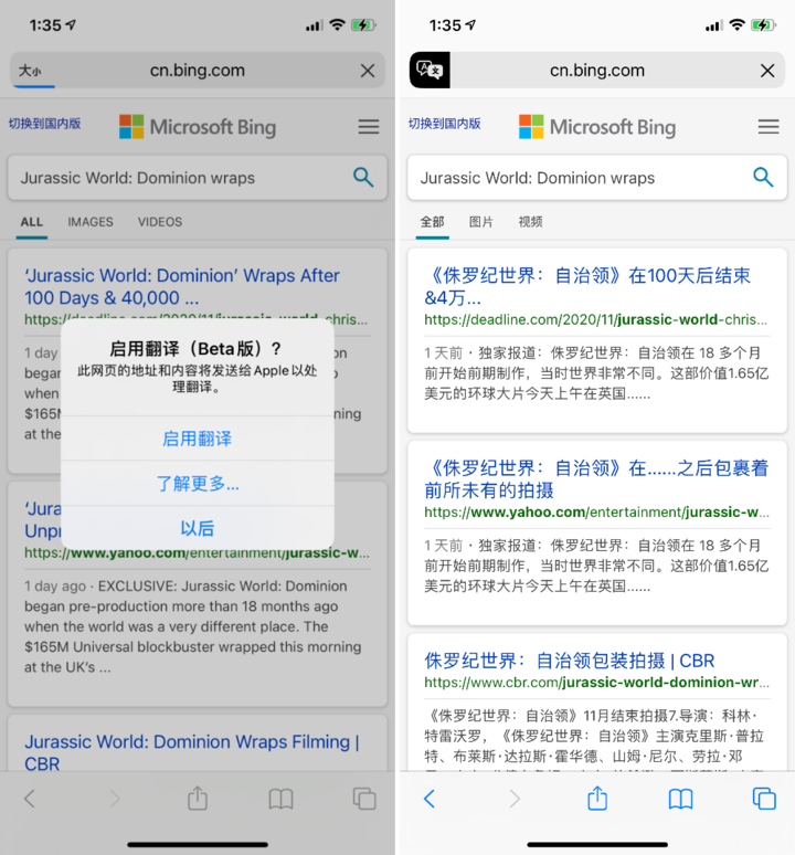 应城苹果手机维修分享iOS 14.2 教程 