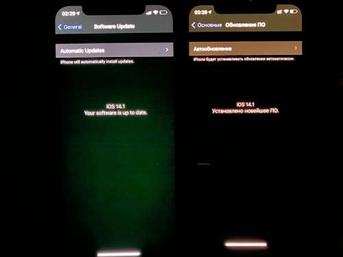应城苹果手机维修分享iPhone 12 显示黑色画面时发绿光怎么办 