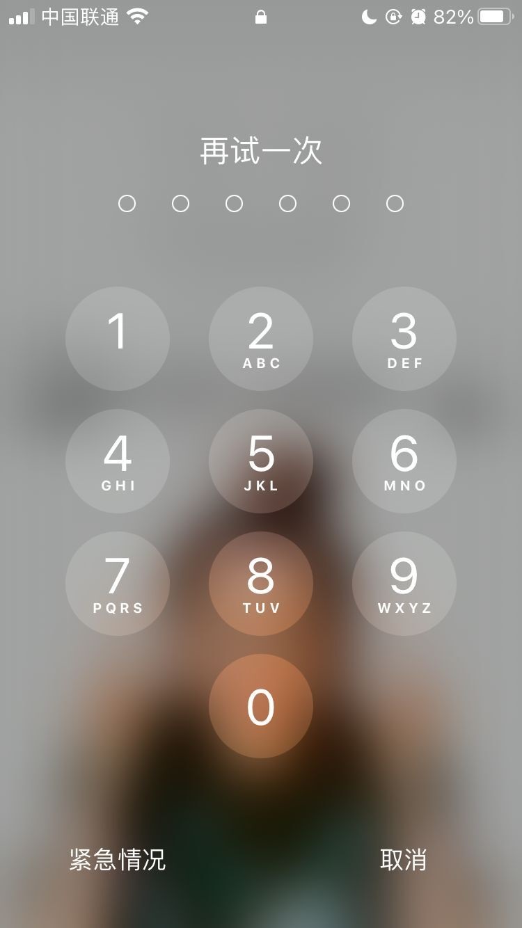 应城苹果手机维修分享iPhone手机丢失后时间怎么做最安全 